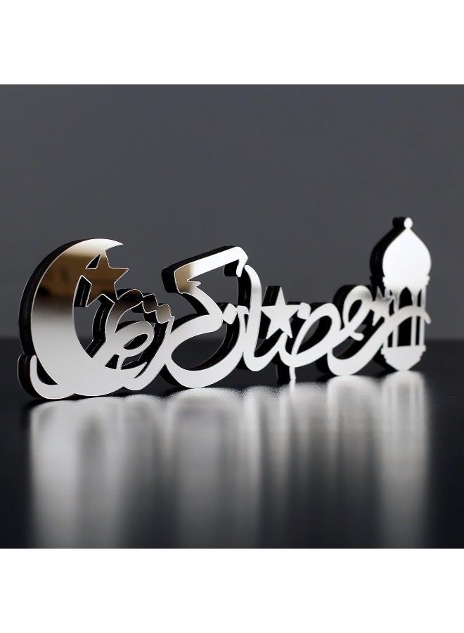 TPGP Wooden Acrylic Islamic Tabletop Decors | Ramadan Kareem and Eid Mubarak Decoration  - Image 1