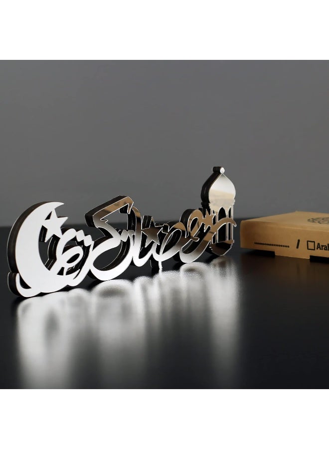 TPGP Wooden Acrylic Islamic Tabletop Decors | Ramadan Kareem and Eid Mubarak Decoration  - Image 3