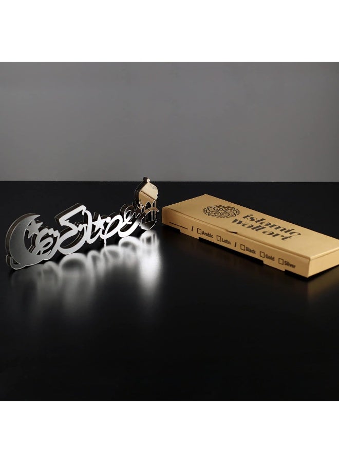 TPGP Wooden Acrylic Islamic Tabletop Decors | Ramadan Kareem and Eid Mubarak Decoration  - Image 2