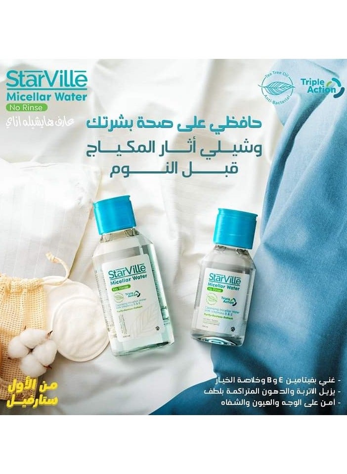 ستارفيل ماء ميسيلار 200 مل - Image 3