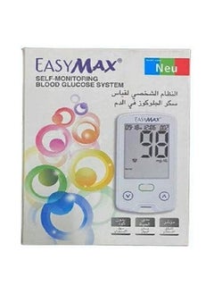 Easy Max blood sugar test - pzsku/ZFB3397E214AC6D11FA15Z/45/_/1702211173/479e5be9-c661-4444-9c80-49ecceecf951