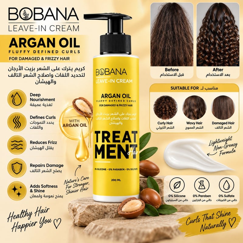BOBANA Leave-in Cream with Argan Oil - Image 2