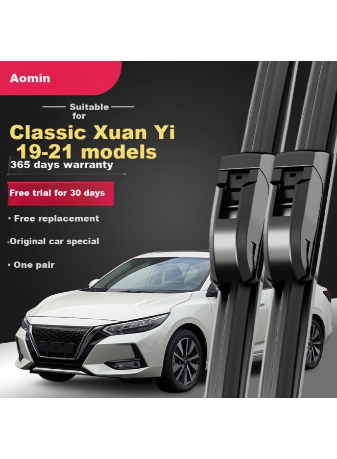 Aoming Nissan New Sylphy [12-19 Models] Boneless Rubber Strip Wiper Blade Original Front Wiper Strip - Image 1