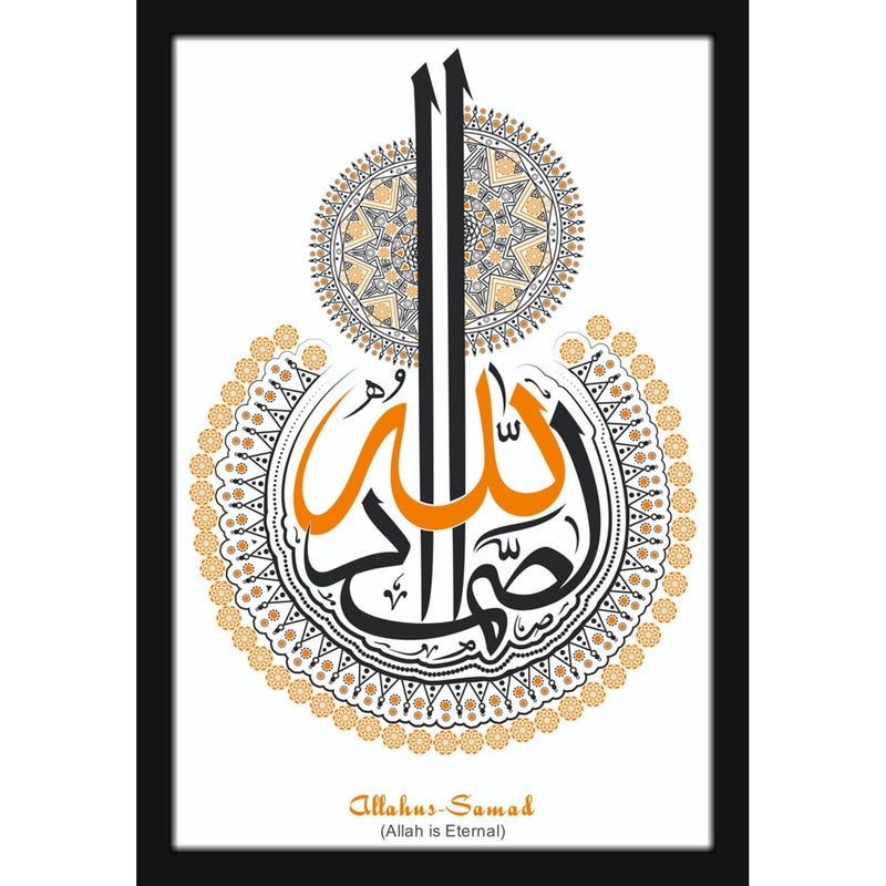 Mad Masters Islamic Quotes Urdu Muslim Text Painting Hanging Photo Frame Decorative Item for Living Room Bedroom Home Decor and Wall Decoration MM 1134 8x12 Inch Canvas Without Plexi Glass