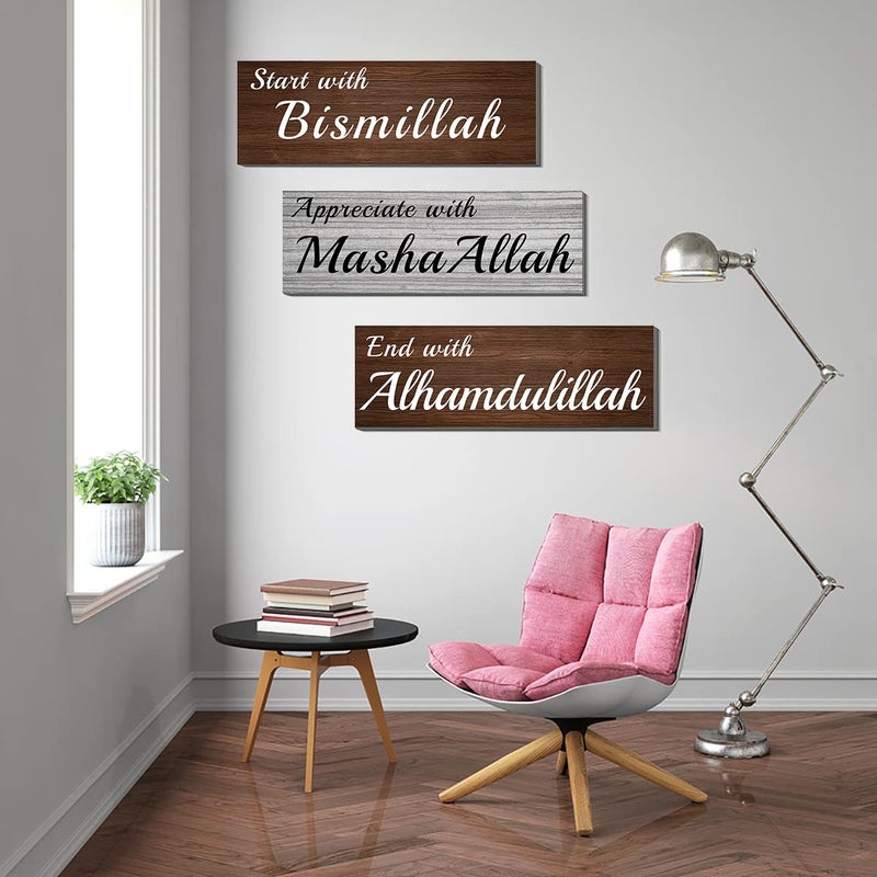 Dazingart فن الجدران الخشبي الإسلامي الكبير من دازينغارت - بسم الله، ما شاء الله، الحمد لله - Image 2