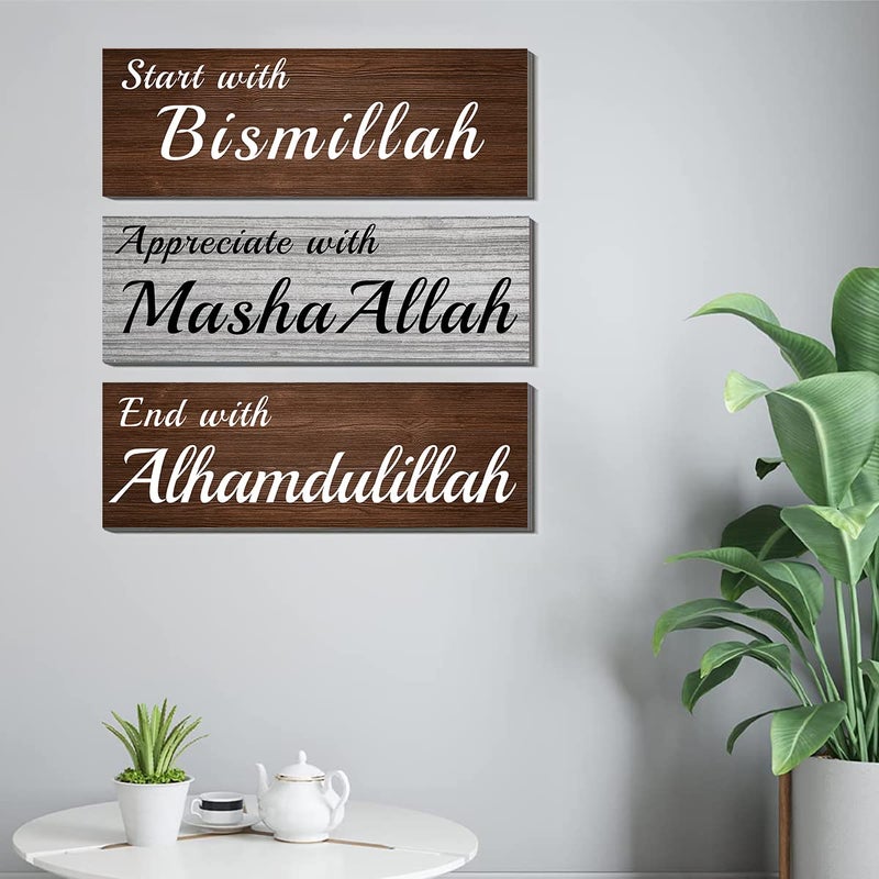 Dazingart فن الجدران الخشبي الإسلامي الكبير من دازينغارت - بسم الله، ما شاء الله، الحمد لله - Image 3