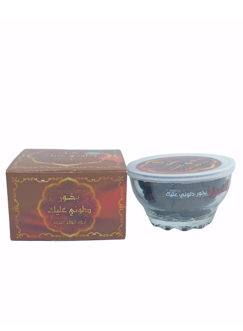 بخور دلوني عليك 40 جرام - Image 1