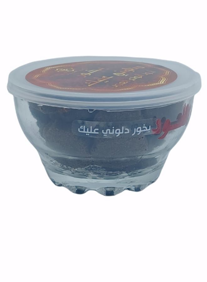 بخور دلوني عليك 40 جرام - Image 4