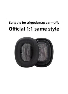 Generic Suitable For Apple Airpods Max Headset Headset Original Equipped With Infinite Bluetooth Headset Noise Reduction Ear Cap-Color:Black [pair] [original Mesh Version]  - Image 1