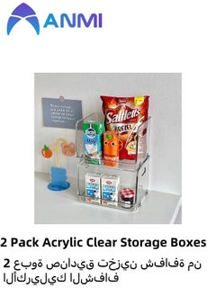 Anmi 2 Pack Acrylic Clear Storage Boxes  - Image 1