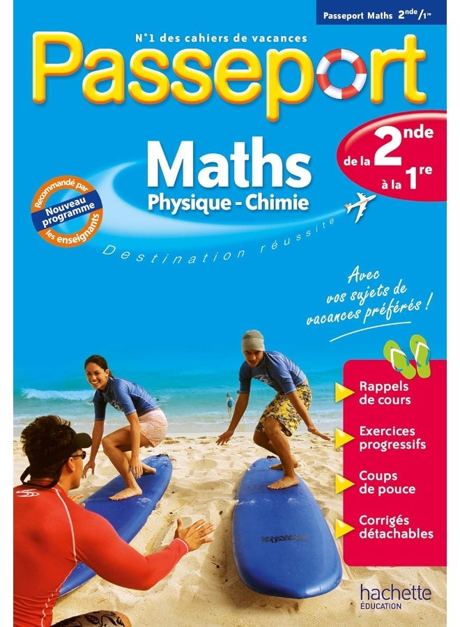 جواز السفر - الرياضيات / الفيزياء-الكيمياء - من الصف الثاني إلى الصف الأول - دفتر العطلة 2024 - Image 1