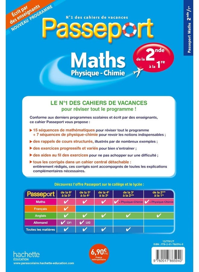 جواز السفر - الرياضيات / الفيزياء-الكيمياء - من الصف الثاني إلى الصف الأول - دفتر العطلة 2024 - Image 2