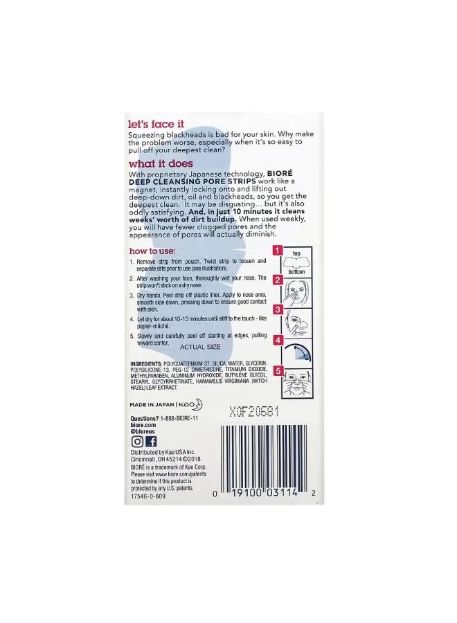 بيوريه Deep Cleansing Pore Strips The Original  14 Nose Strips - Image 2