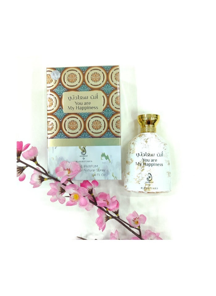 عربيات عطر يو آر ماي هابينيس للجنسين 100 مل  - Image 4