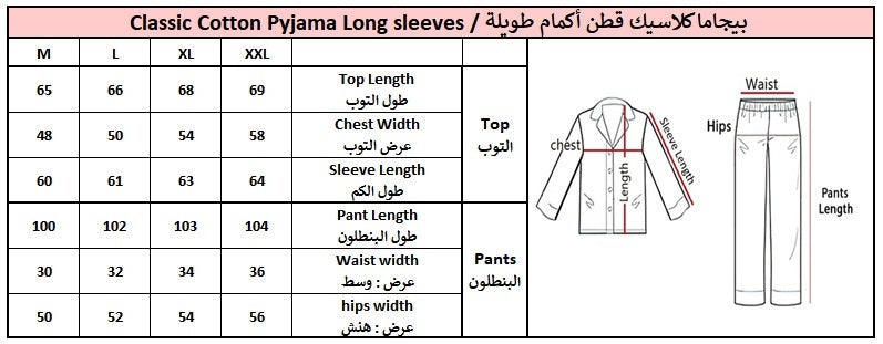 Elegant Cotton Long sleeves Wide Leg Classic PJ - Black - Image 4