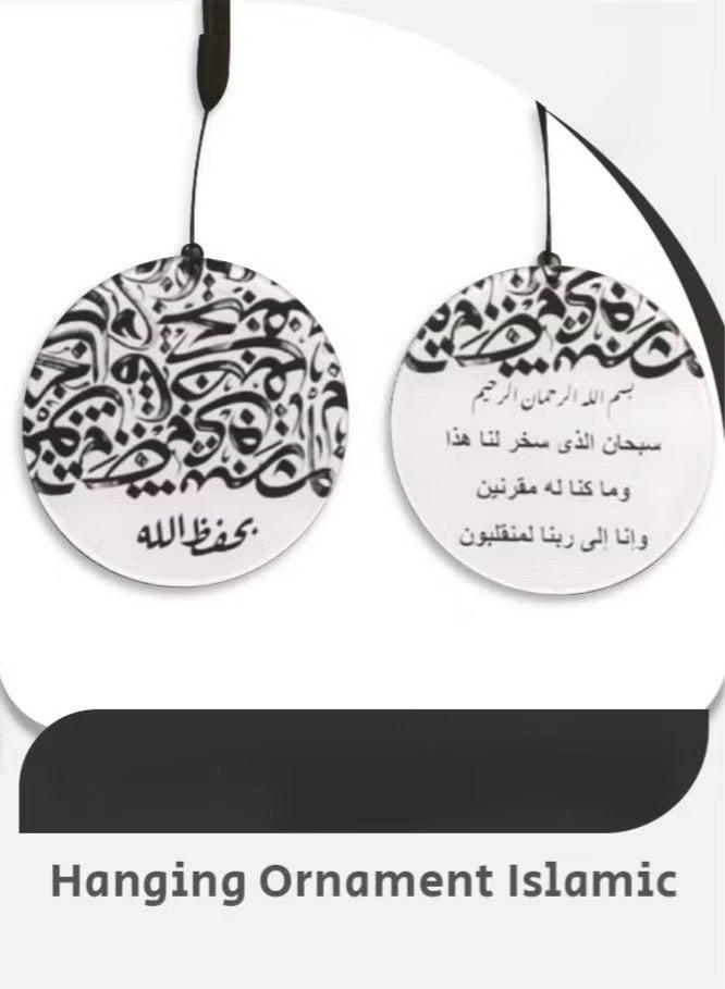 Rearview Mirror Hanging Ornament Islamic Double-Sided Pendant with Dua Reminder for Safe Driving (Surah Zukhruf Ayah 13) Perfect Gift for Friends and Family (7cm) - Image 1
