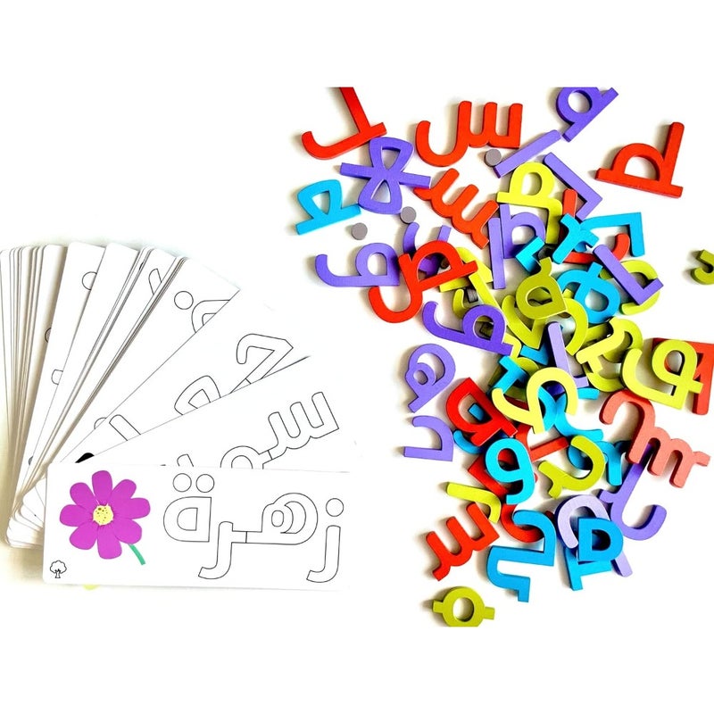 Arabic Word Building Game - Wooden Letters And Flashcards- Ramadan and Eid Gifts 30 Double Sided Flashcards 57 Wooden Arabic Letters Game for to Learn the Language - Image 1