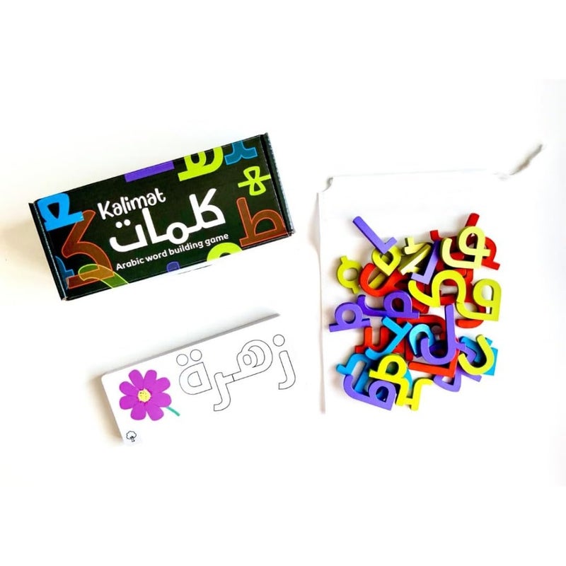 Arabic Word Building Game - Wooden Letters And Flashcards- Ramadan and Eid Gifts 30 Double Sided Flashcards 57 Wooden Arabic Letters Game for to Learn the Language - Image 4