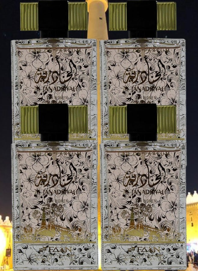 فاان 4 قطع عطر الجنادرية 100 مل - Image 1