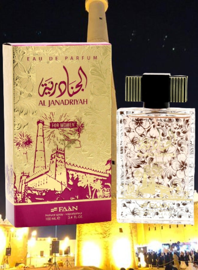 فاان 4 قطع عطر الجنادرية 100 مل - Image 2