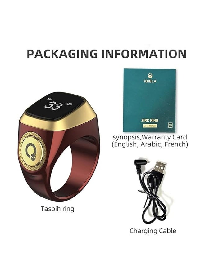 إيكيبلا ايقبلا خاتم تسبيح ذكي - مقاس 20مم - بني - Image 2