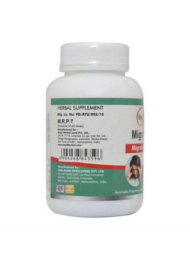 Way2Herbal أقراص واي 2 هيربال ميغرا بلس لدعم الصداع النصفي (عبوة 60 عدداً) - Image 5