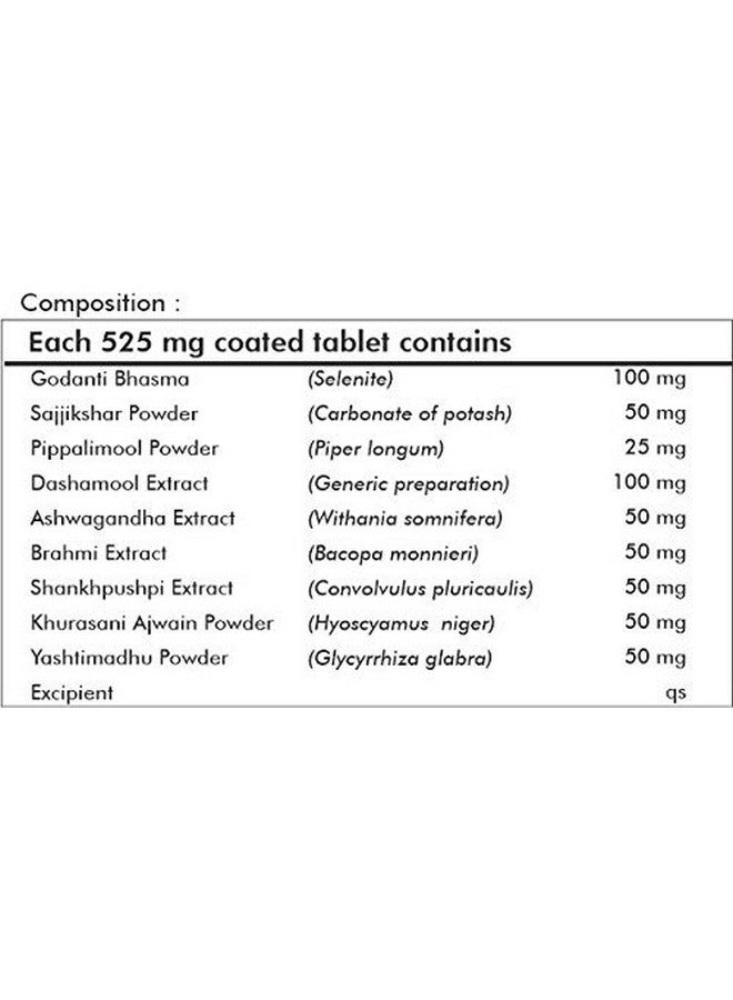 Way2Herbal أقراص واي 2 هيربال ميغرا بلس لدعم الصداع النصفي (عبوة 60 عدداً) - Image 3