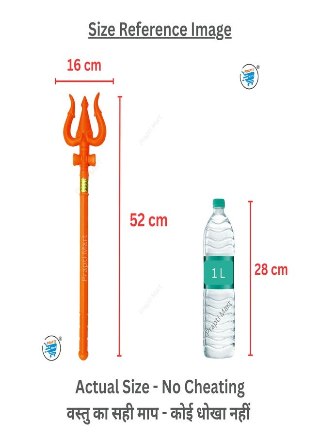 Vidhyapati Enterprises Plastic Shiv Trishul Hanuman Gada & Sword Toys for Kids | Weapon Role Play Toys | Action Figure Toy | Fancy Dress Competition | Color Orange | 3 Pcs Combo | Age 2+ - Image 2