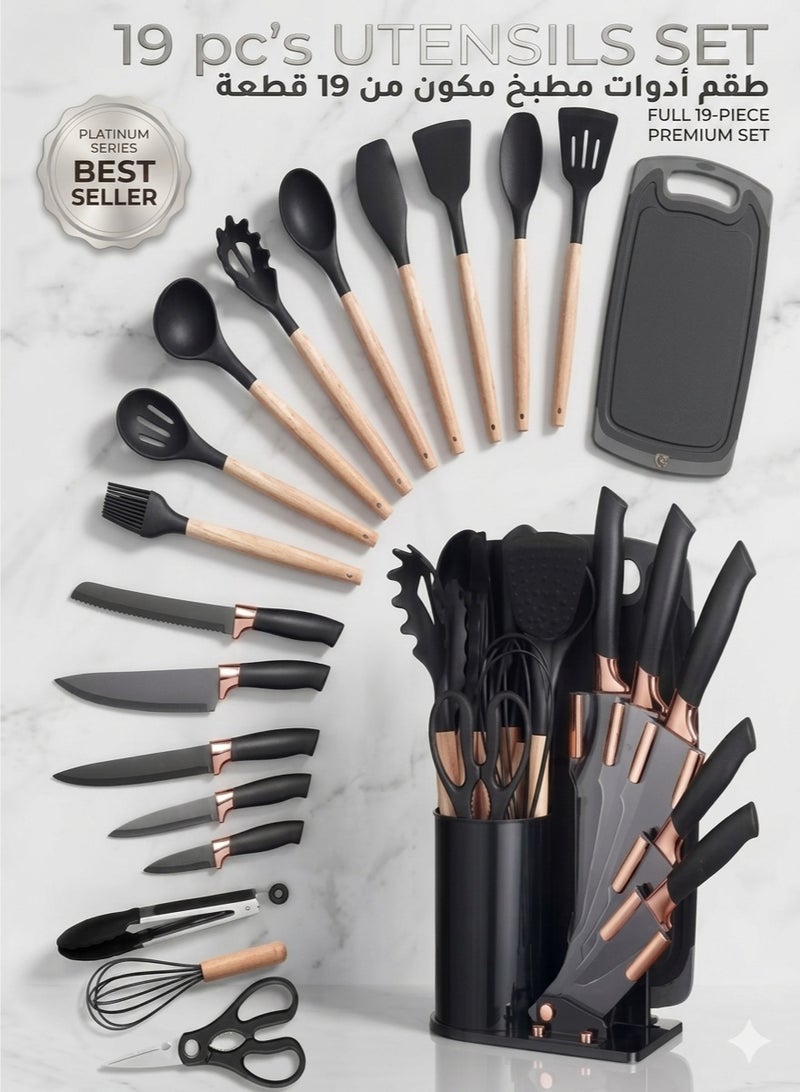 19‑Piece Silicone Kitchenware Set – Wooden Handle Cooking Utensils, High Heat Resistant Non‑Stick Silicone Tools for Pots & Pans - Image 1