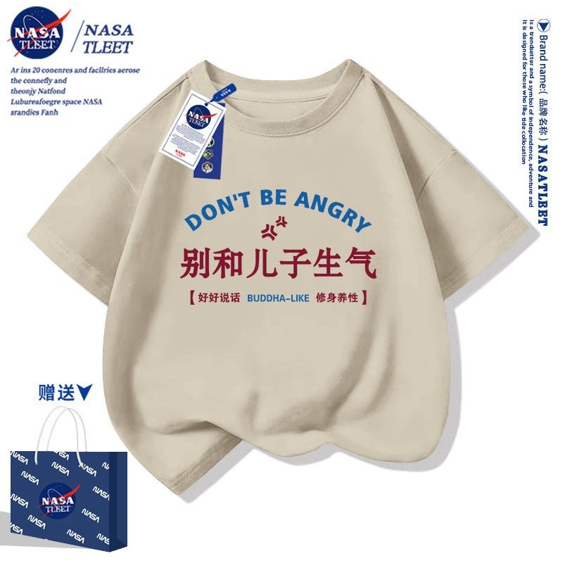 Nasa Joint New Joker Text Series For Boys And Girls Don'T And Son Angry Short-Sleeved Summer Fashionable T-Shirt - Image 1