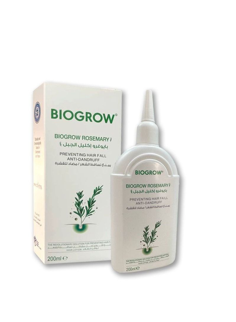 عبوة بايوغرو المركّز بلص ٢٠٠ مل.