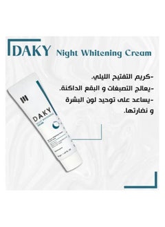 MEDINZA Daky Night Whitening Cream - 50g  - Image 3