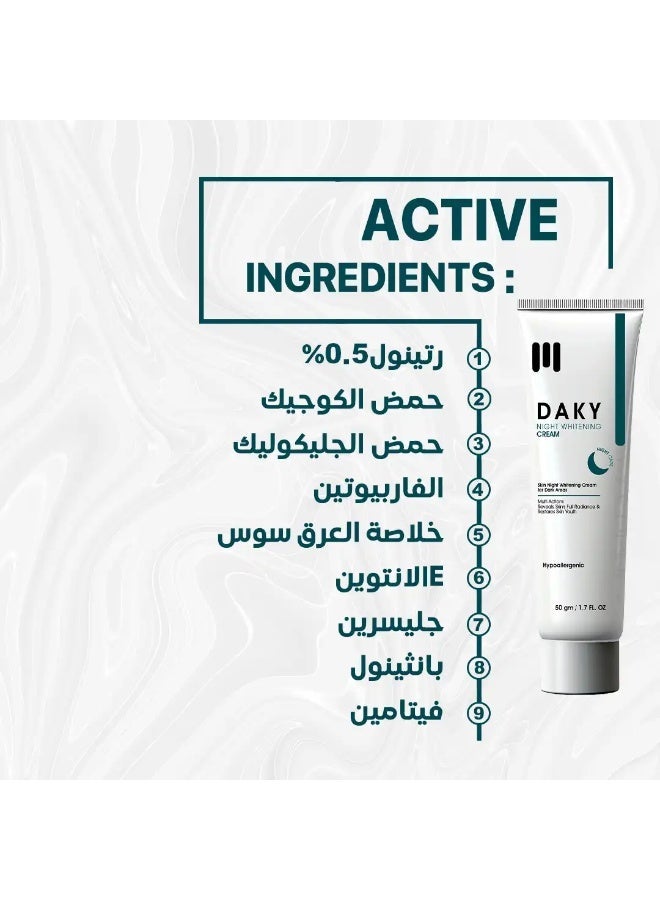 داكي كريم التبييض الليلي داكي - 50 جرام - Image 3