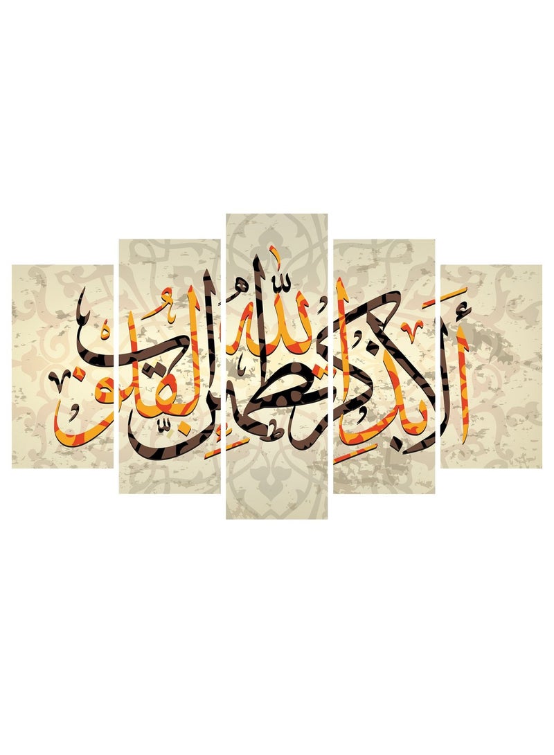 Sasb Painting Form SASB Brand - Quranic verse - Image 1