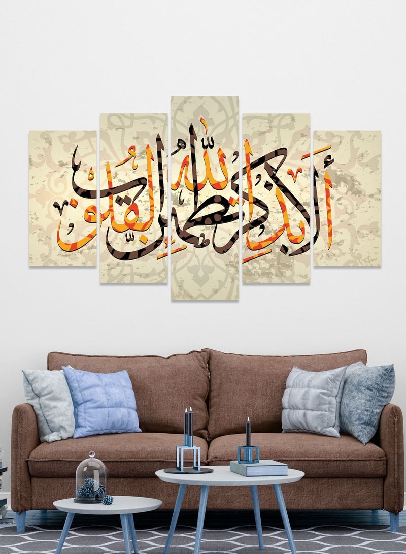Sasb Painting Form SASB Brand - Quranic verse - Image 2