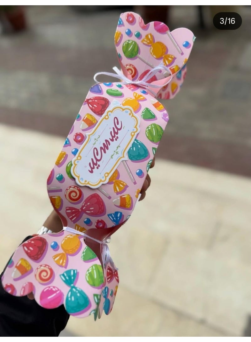 صندوق حلوى وهدايا العيد ​صندوق "فرحة العيد" للإهداء والحلويات  توزيعات عيديه العيد – تصميم كرتوني مبهج كروت وهدايا المعايدة عدد 1 - Image 1