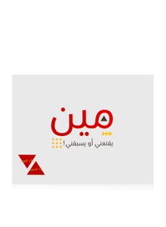 أبيض