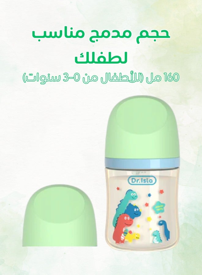 Dr.isla زجاجة رضاعة حديثي الولادة من دكتور إيسلا 150 مل جرين مضادة للطفو وخالية من مادة BPA - Image 2