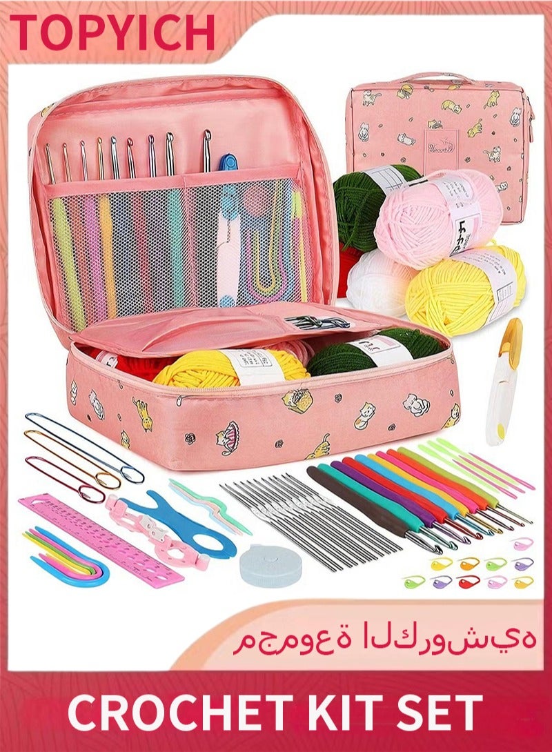 توبيتش طقم الكروشيه للمبتدئين للبالغين ، طقم بدء الحياكة ، طقم بادئ الكروشيه مع العلبة ، طقم خطاف الكروشيه مع خيوط الكروشيه وإكسسوارات الكروشيه ، مجموعة خيوط الكروشيه للمبتدئين (القط الوردي) - Image 1