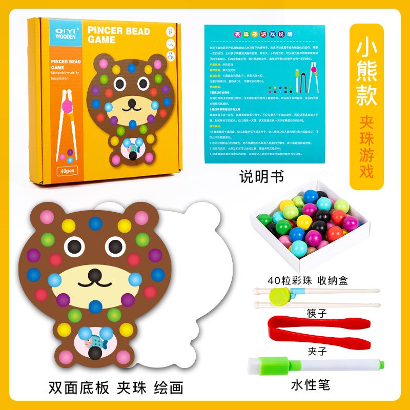 Wooden Fun Clip Beads Game Graffiti Painting Cartoon Parent-Child Interactive Exercise Baby Hand-Eye Coordination Educational Toys - Image 1