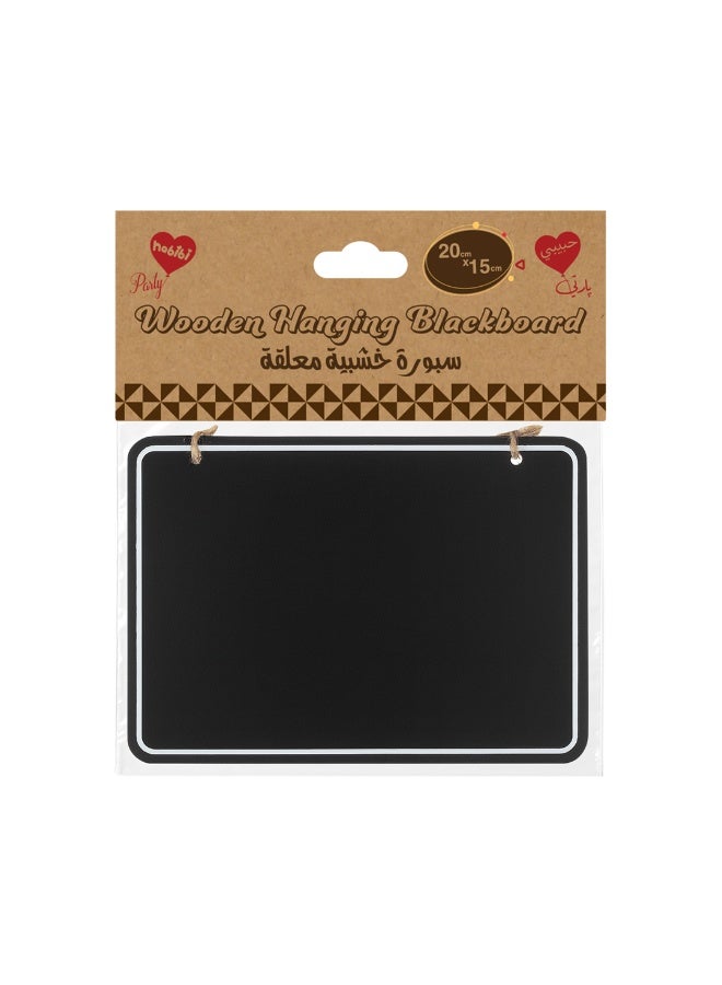 Habibi Party Wooden Blackboard Rectangular Hanging – 20 × 15 cm for Home Decor, Crafts & Event Display - Image 2