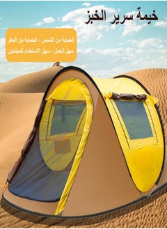 Fordeal Outdoor Camping Tent 34 Persons Fully Automatic Quick Open Beach Tent 245cm*150cm*110cm