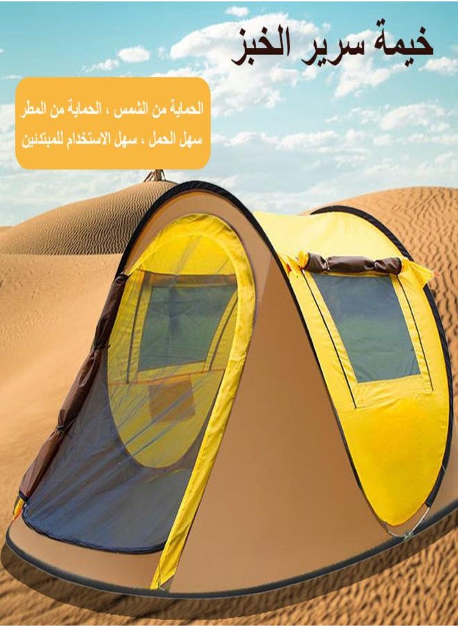 Fordeal - Fordeal Outdoor Camping Tent 34 Persons Fully Automatic Quick Open Beach Tent 245cm*150cm*110cm - Image 1