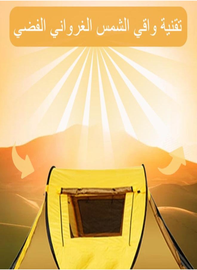 Fordeal - Fordeal Outdoor Camping Tent 34 Persons Fully Automatic Quick Open Beach Tent 245cm*150cm*110cm - Image 1