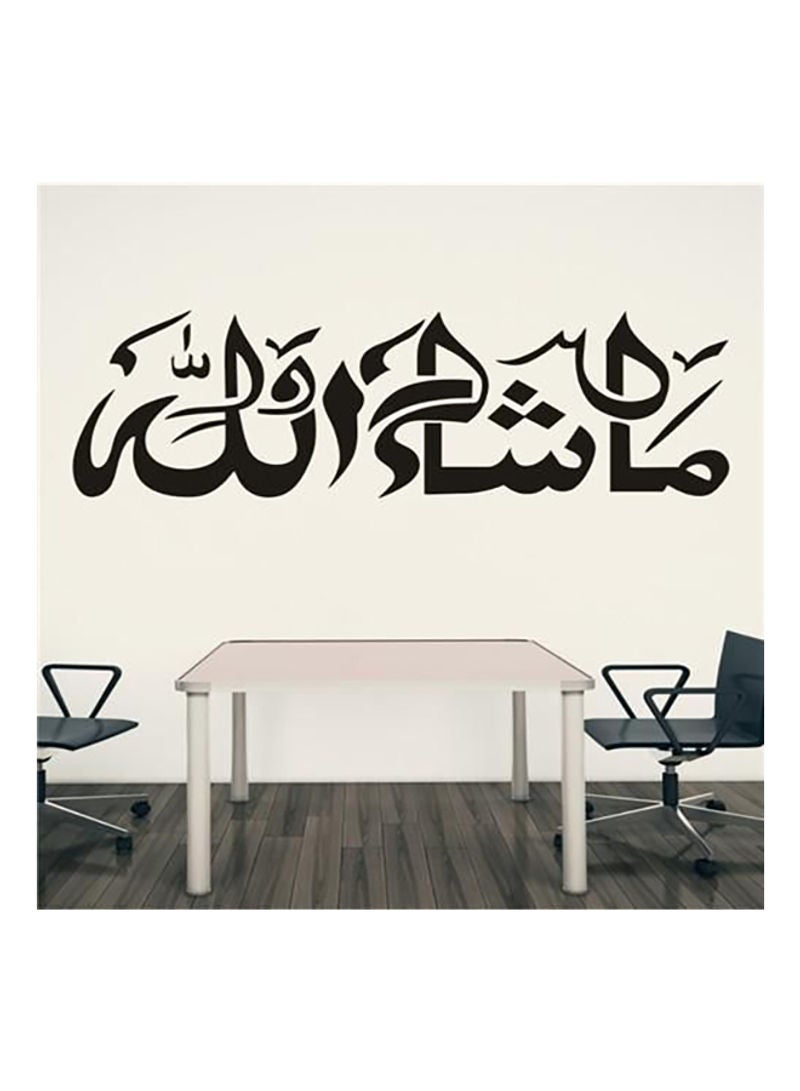 NIBEMINENT Muslim Wall Sticker Arabic Calligraphy Islamic Waterproof Room Decoration Black 30x80cm