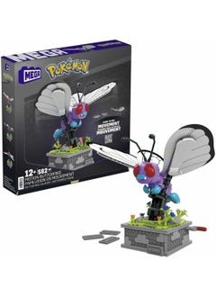 MEGA ™ Pokemon - Kinetic Butterfree, HKT22  - Image 1