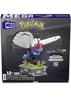 MEGA ™ Pokemon - Kinetic Butterfree, HKT22  - Image 3