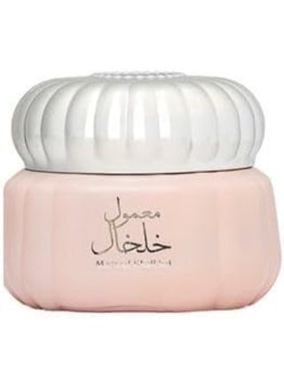 Free ALMAS PERFUMES Mamoul Khilkhal incense