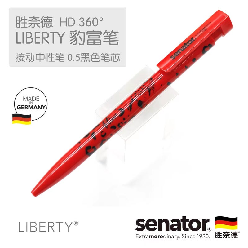 Senator Leopard Print Retractable Gel Pen 0.5mm - Smooth Writing, High-Quality Gift Pen - Image 3