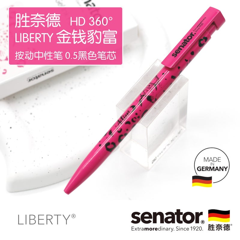 Senator Leopard Print Retractable Gel Pen 0.5mm - Smooth Writing, High-Quality Gift Pen - Image 2